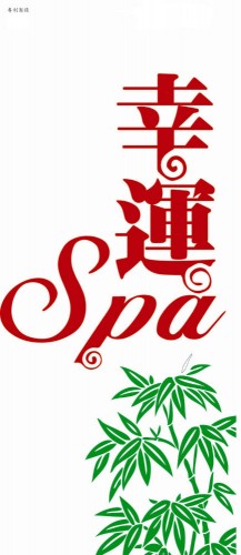 spa -專利申請