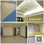 天花板油漆,天花板油漆價格,天花板油漆費用,天花板噴漆,天花板噴漆價格,矽酸鈣板油漆,天花板批土油漆,全室批土油漆,裝潢油漆,室內裝潢油漆,裝潢噴漆,室內裝潢噴漆,室內噴漆,木工裝潢油漆,木作油漆,木作噴漆,木工油漆,木工噴漆,天花板黑漆,天花板噴黑,噴漆估價,全室油漆天花板,矽酸鈣板油漆價格