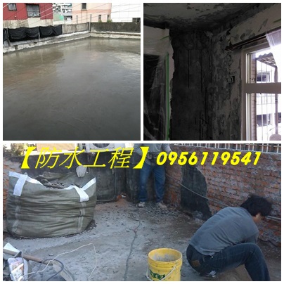 防水工程,壁癌處理,壁癌修復,壁癌工程,外牆防水,屋頂防水,頂樓防水,台北防水工程廠商,屋頂防水,頂樓防水,外牆防水工程,壁癌施工,壁癌處理台北,壁癌處理新北市,壁癌工程
