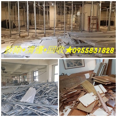 店面拆除,拆隔間,保護工程拆除費用,天花板拆除,木作拆除費用,室內裝潢拆除,天花板拆除,隔間拆除,商業空間拆除,拆除裝潢垃圾清運
