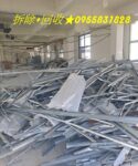 拆除回收,拆除清運,工廠拆除回收,廢鐵拆除回收,鐵皮屋拆除回收,拆除工程廠商,辦公室拆除,店面拆除清運,拆除裝潢垃圾清運,保護工程拆除,全屋拆除
