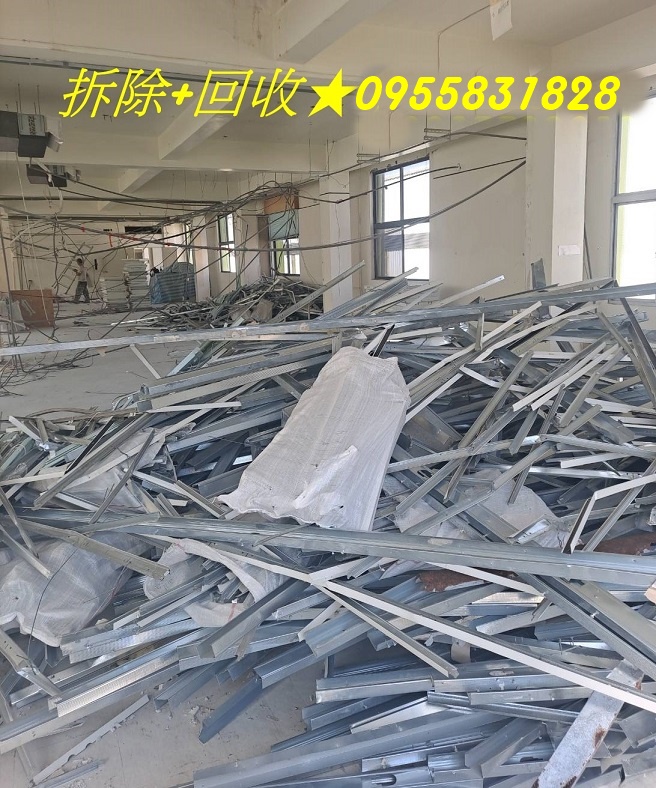 拆除回收,拆除清運,工廠拆除回收,廢鐵拆除回收,鐵皮屋拆除回收,拆除工程廠商,辦公室拆除,店面拆除清運,拆除裝潢垃圾清運,保護工程拆除,全屋拆除