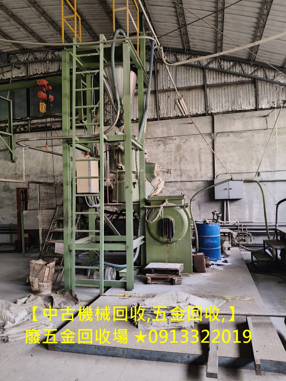 中古機械回收,廢鐵回收場,鋼筋回收,貨櫃回收,鐵屋回收,機台回收,機器回收,機械拆除,機械設備回收,沖床回收,舊機械回收,貨櫃回收,資源回收價格,銅回收價格,鋁回收價格,鋼材回收,鋼構回收,鋼筋回收,鋼鐵回收,鐵屋回收,鐵模具回收