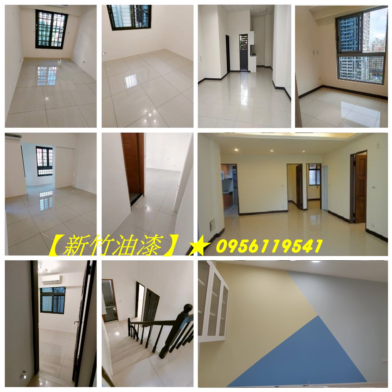 新竹油漆師傅,竹北油漆,竹北粉刷,室內油漆新竹,室內油漆價格新竹,新竹油漆工程,住家油漆新竹,房屋油漆新竹,居家油漆新竹,透天油漆新竹,新竹油漆報價,辦公室油漆新竹,店面油漆新竹,油漆推薦新竹,裝潢油漆新竹,木作油漆新竹,新竹粉刷,室內粉刷新竹,新竹刷油漆