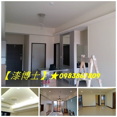 台北油漆工程,台北市油漆,台北市油漆粉刷,台北市油漆工程,室內油漆台北市,室內粉刷台北市,台北油漆推薦,油漆價格台北市,住家油漆台北市,油漆估價台北市,房屋油漆台北市,台北市油漆工程推薦,台北市油漆工程價目表,油漆工程行台北,油漆工程台北