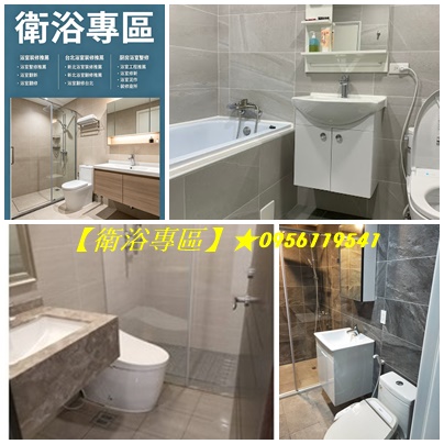 浴室翻修費用,浴室翻新費用,浴室打掉重做費用,浴室裝修費用,浴室整修費用,廁所浴缸拆除,拆浴缸補磁磚,裝修廁所,浴室翻修找誰,浴缸拆除防水,廚房浴室整修,浴室廚房翻修,浴室防水,浴室泥作,廁所輕裝修,拆浴缸補磁磚,廁所重新裝修,浴室翻新推薦,浴缸拆除乾溼分離