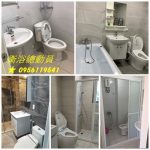 浴室裝修,浴室整修,浴室翻修,浴室修繕,台北浴室裝修,新北浴室裝修,浴室裝潢,浴室重新裝修,老屋浴室翻修,廁所裝修價錢