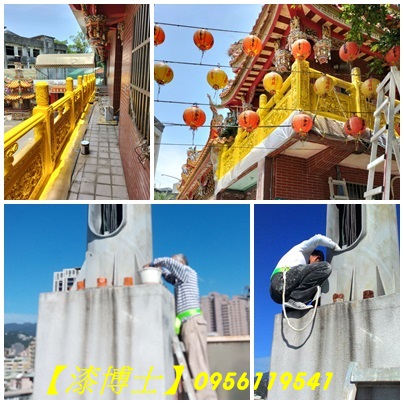 石頭漆,石頭漆價格,石頭漆外牆,石頭漆仿石漆,外牆噴漆,外牆仿石漆,多彩漆,多彩漆施工,外牆油漆,外牆防水漆,外牆噴漆,外牆石頭漆價格,石頭漆施工價格,仿石漆施工價格,仿石漆廠商,室外油漆噴漆,社區公共空間油漆,