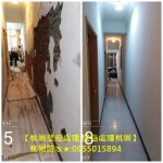 桃園壁癌處理,桃園防水工程,壁癌處理桃園,房屋壁癌桃園,桃園屋頂防水